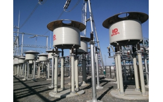 運行于東營黃河500kV變電站的串聯電抗器